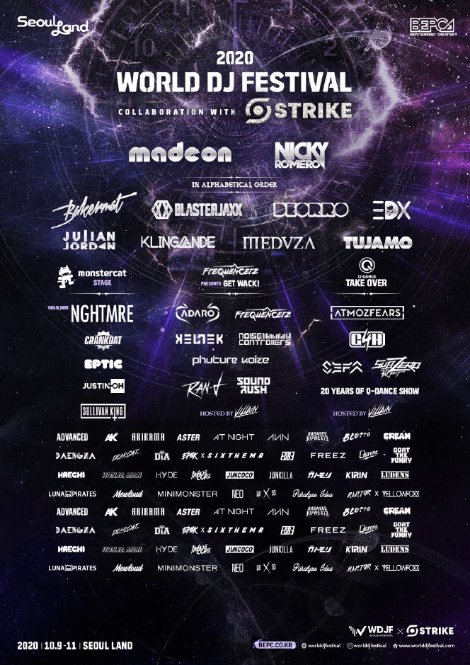 2020 WORLD DJ FESTIVAL