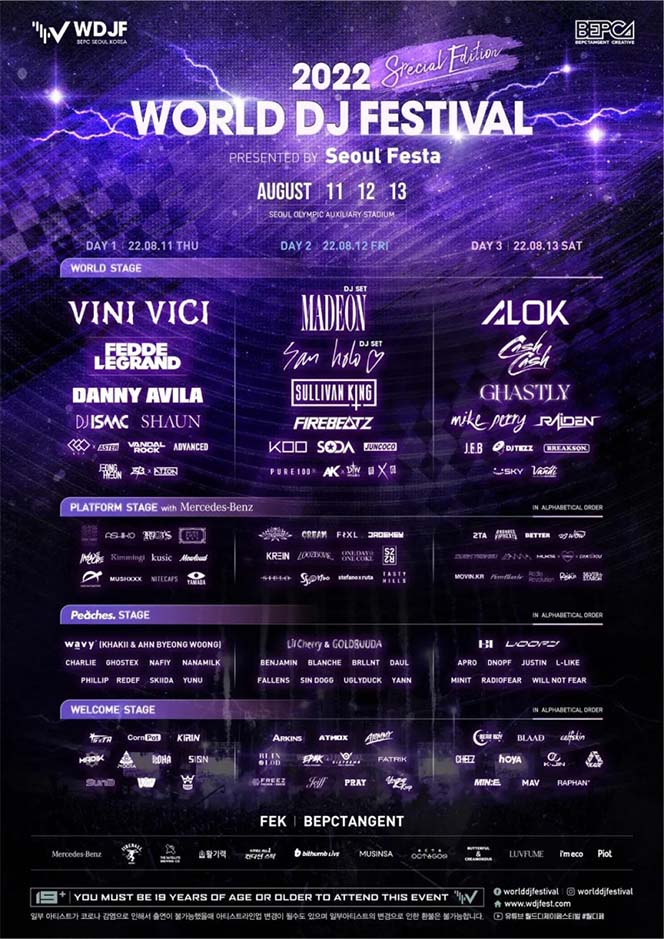 2022 WORLD DJ FESTIVAL