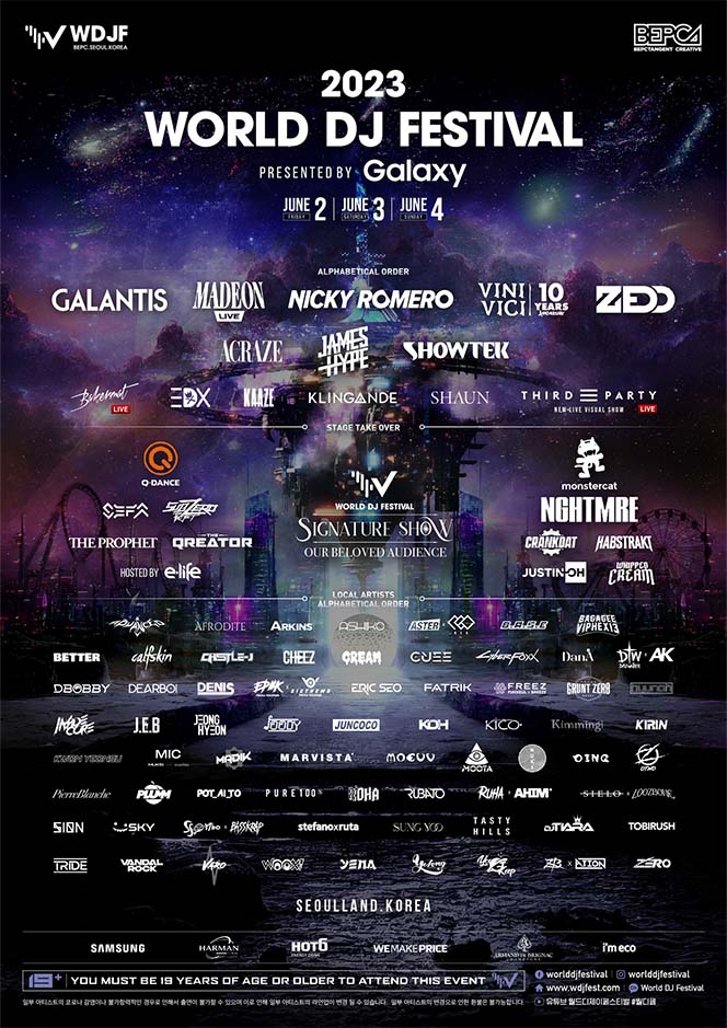 2023 WORLD DJ FESTIVAL