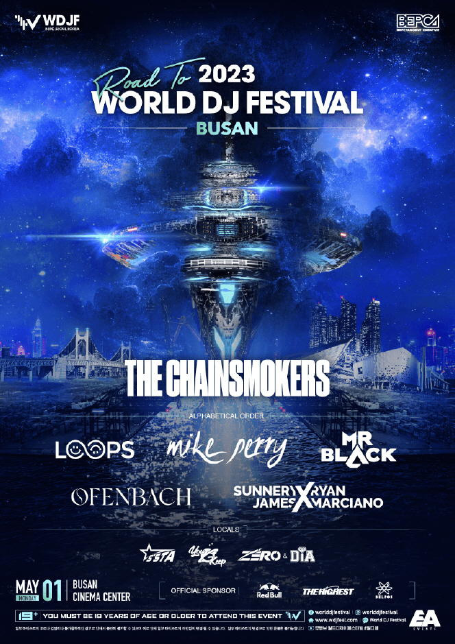 2023 WORLD DJ FESTIVAL