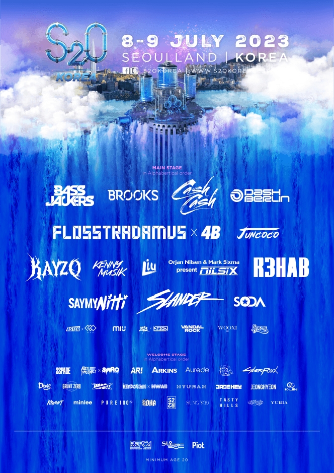 S2O KOREA 2023
