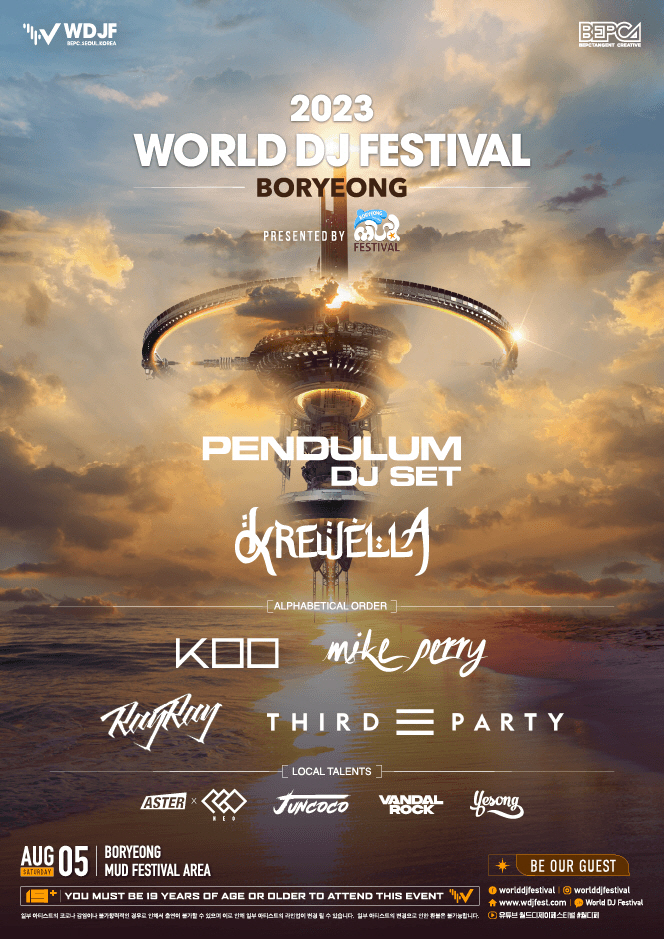 2023 WORLD DJ FESTIVAL