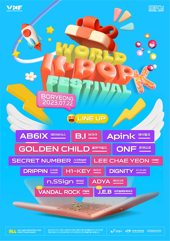 2023 WORLD K-POP FESTIVAL