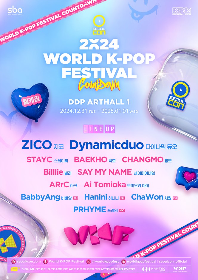 2024 WORLD K-POP FESTIVAL COUNTDOWN