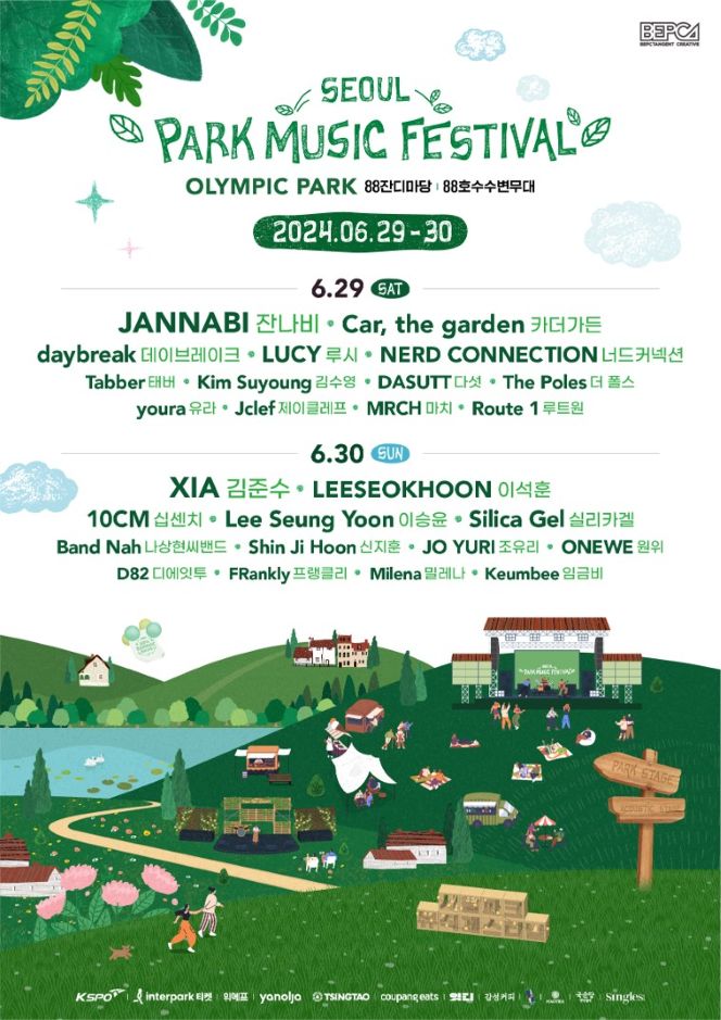 2024 SEOUL PARK MUSIC FESTIVAL
