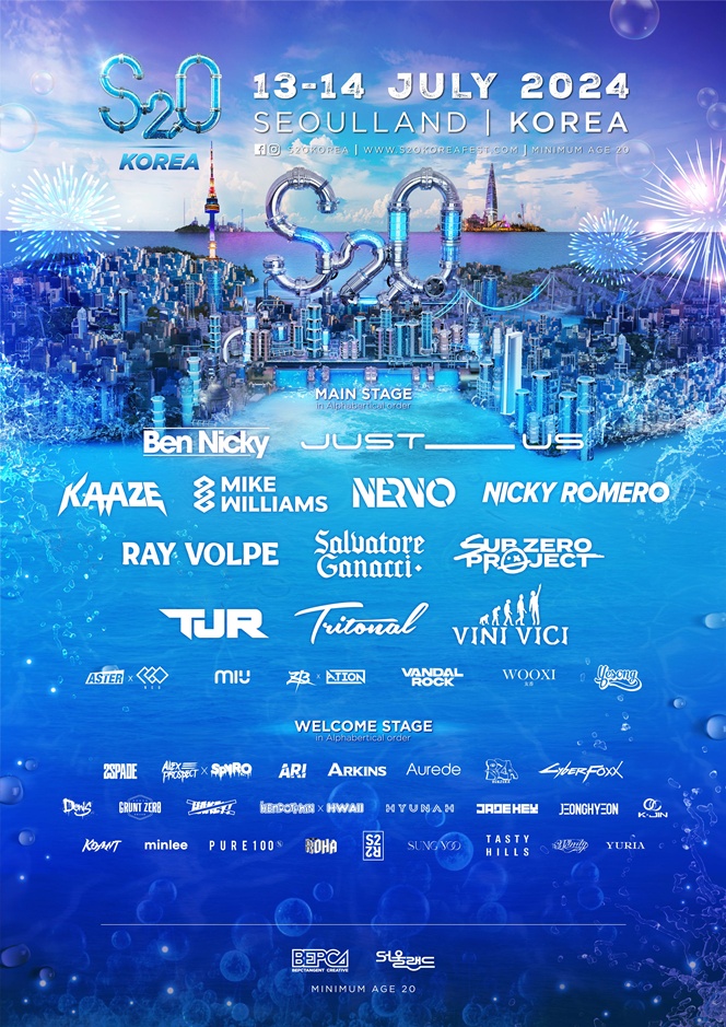 S2O KOREA 2024