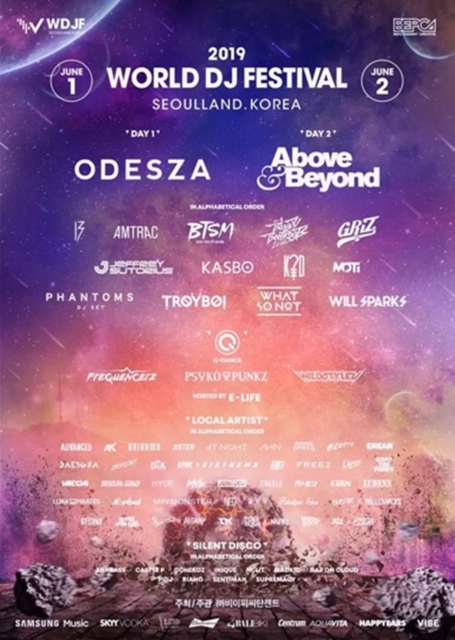 2019 WORLD DJ FESTIVAL