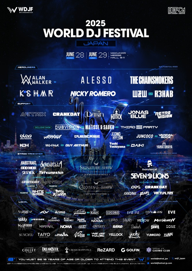 2025 WORLD DJ FESTIVAL JAPAN